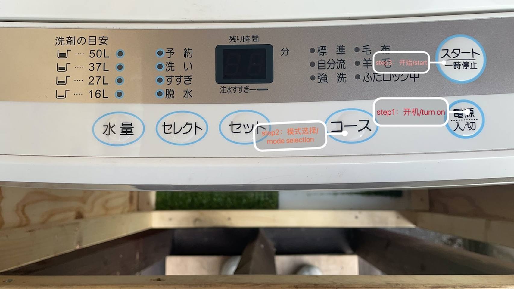 KAIKA・北池袋 101 NO.005 3