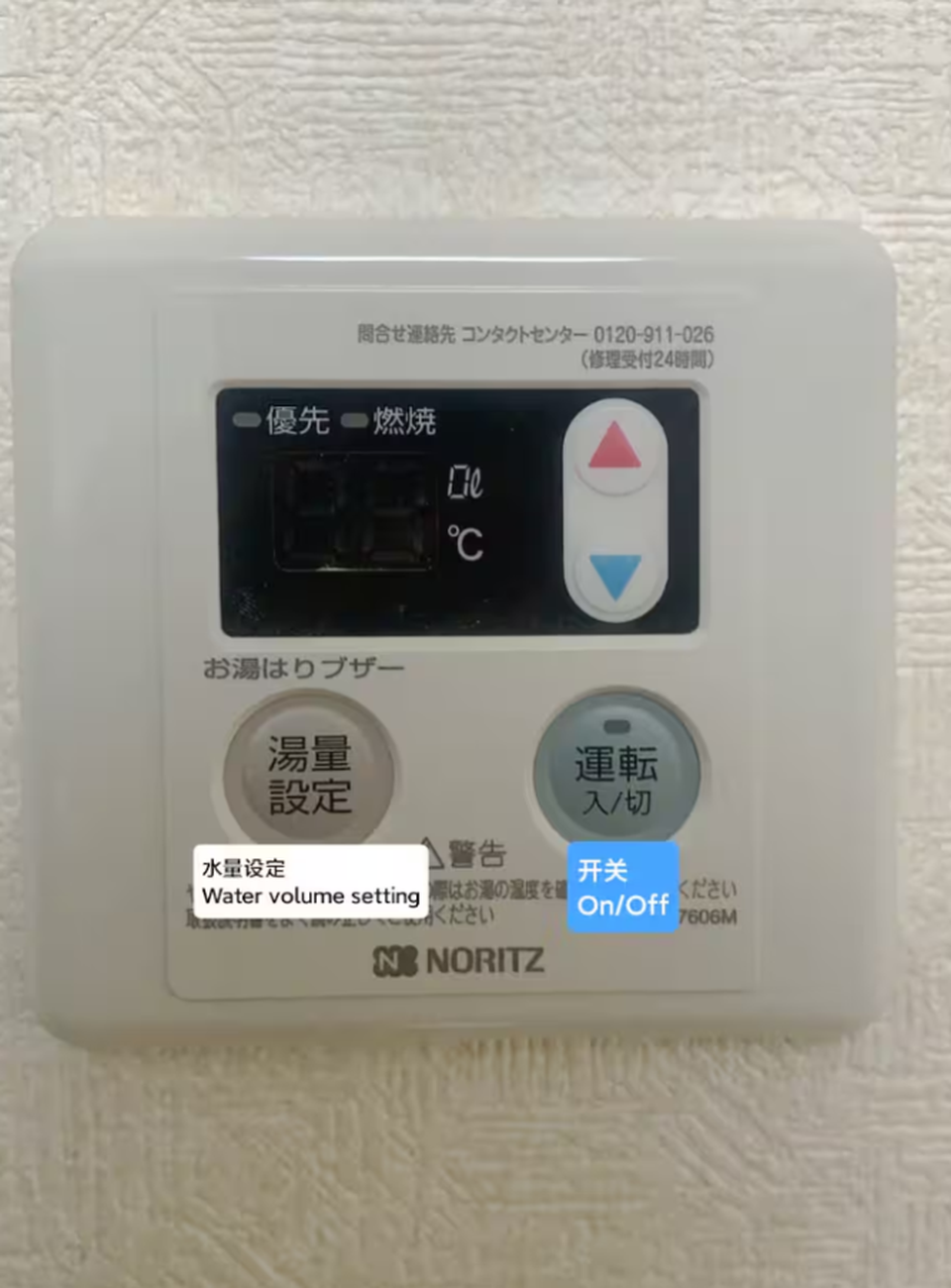 KAIKIN 上板桥 Triple Room with Shower NO.081 5