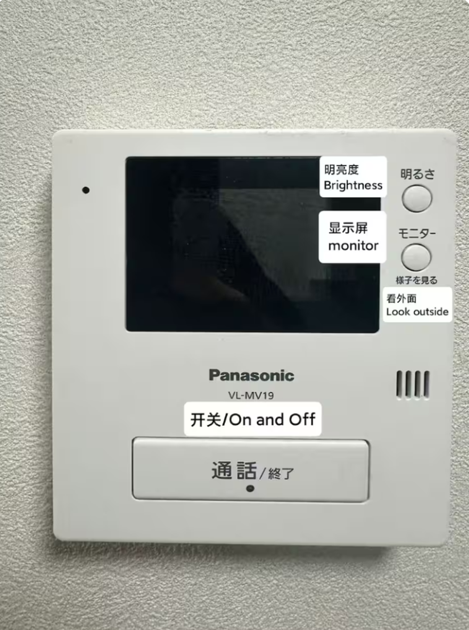 OHAYO 上板桥 Suite room NO.082 4