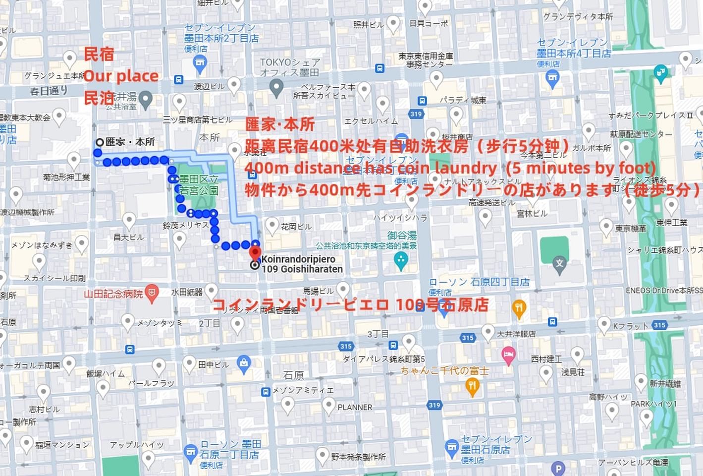 OHAYO Honjo NO.090 4